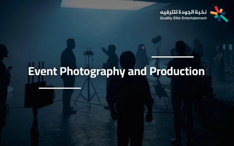 A professional photography team will produce an event that captures every detail. Event photography services in Saudi Arabia.