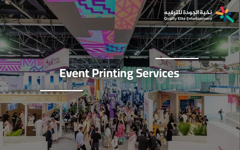 Design and printing of promotional materials for exhibitions and events