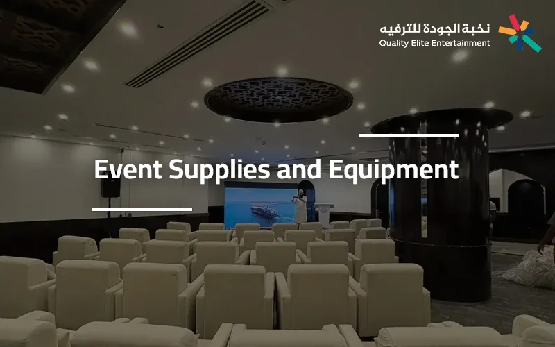 Providing event supplies including tables, chairs, and decorations; event supply service in Saudi Arabia