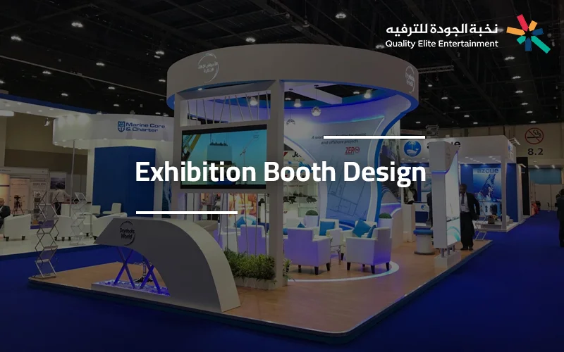 A professionally designed exhibition booth to showcase products and attract customers – an exhibition booth design and implementation service.