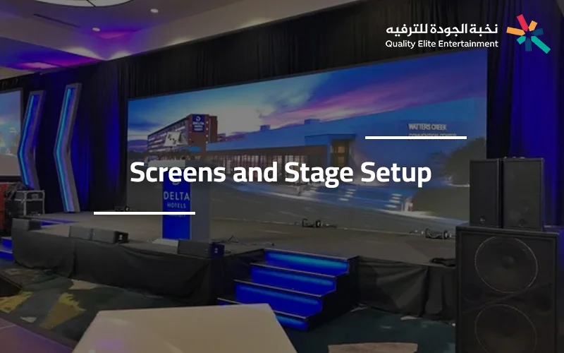 Professional theater design equipped with projection screens and modern lighting systems. Screen and theater services in Saudi Arabia.