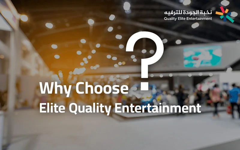 A team specializing in organizing conferences, parties, events, and managing events professionally.