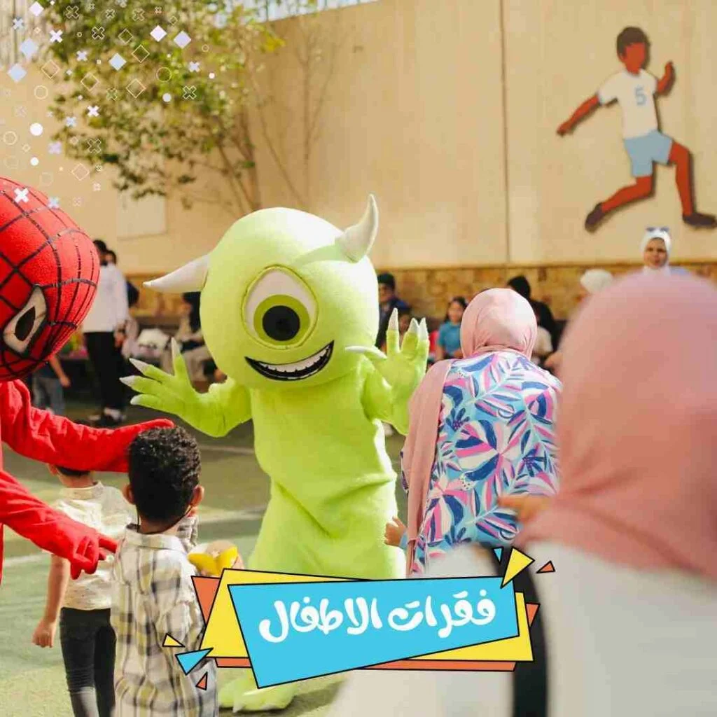 فعاليات ترفيهية وعروض حية في تنظيم الحفلات والمناسبات